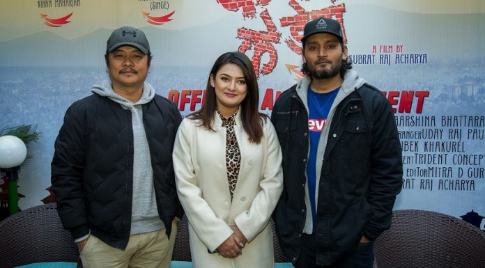 चलचित्र के घर के डेराको निर्देशकमा दिपेन्द्र के खनाल ।