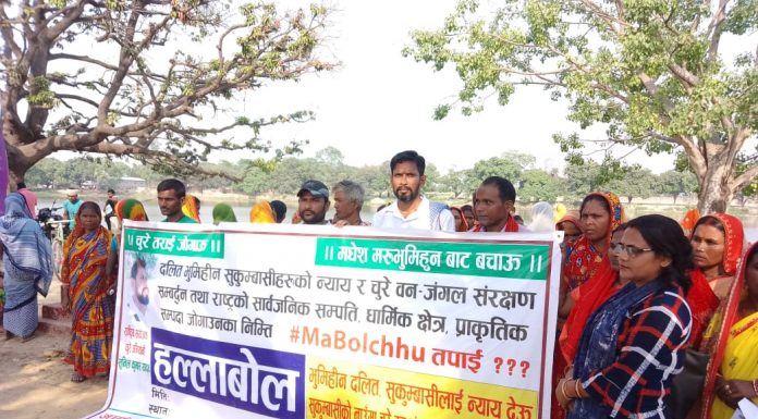 लालपुर्जा माग्दै विरोध प्रदर्शन