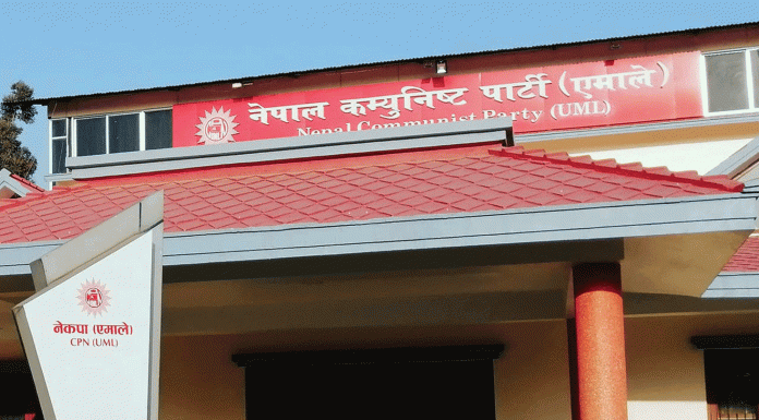 एमाले संसदीय दल बैठक