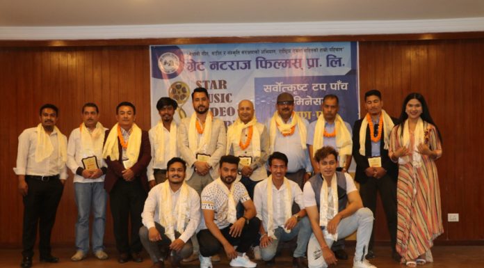 स्टार म्युजिक अवार्ड २०७९ प्रदान