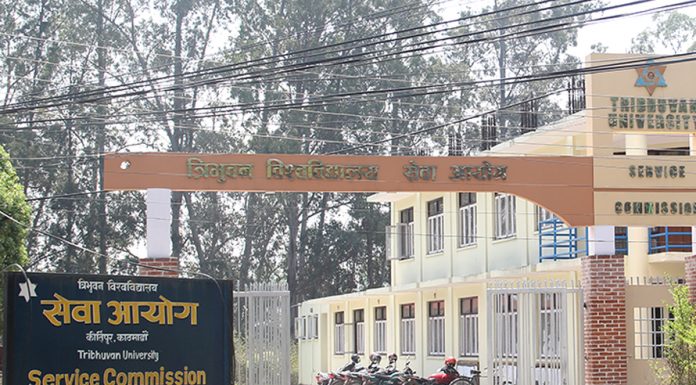 त्रिवि सेवा आयोगले लिएको १०२ पदको लिखित परीक्षामा सबै फेल ।