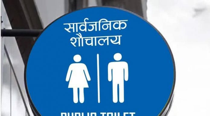 काठमाडौंमा सार्वजनिक शौचालयका छुट्टै संकेत चिन्ह।