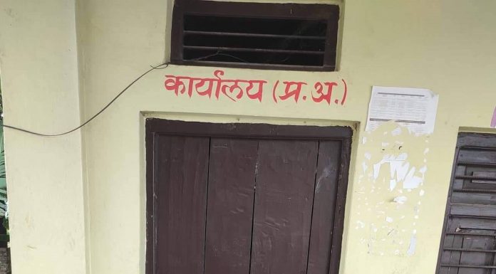 राजिनामा दिएका शिक्षक हाजिर हुँदा विवाद ।