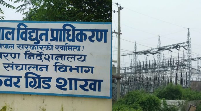 वद्युत् प्राधिकरणका सुपरभाइजर यादवमाथि कुटपिट ।