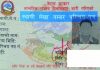 कर नतिर्ने पेशाकर्मीलाई कस्दै सरकार, प्रमाणपत्र नवीकरण गर्न प्यान अनिवार्य ।