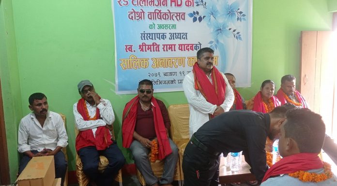 रेड टेलिभिजनको बार्षिकोत्सवको अवशरमा संस्थापक अध्यक्षको सालिक अनावरण ।