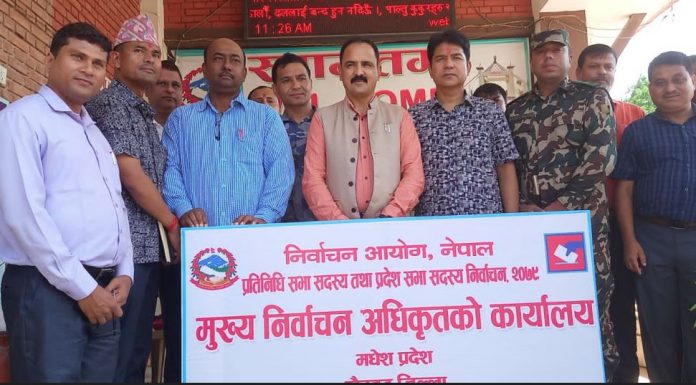 जनताले चाहेको जन प्रतिनिधि छान्ने सवालमा हामी निश्पक्ष धाधली रहित रुपले कार्य गर्ने मुख्य निर्वाचन अधिकृत मरासिनी।