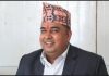 गुणस्तरिय जुत्ताचप्पल उत्पादन गर्न नेपालका उद्योग सक्षम छन् उपाध्यक्ष न्यौपाने ||