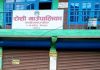 रोशी गाउँपालिकामा ‘श्रवणकुमार’ सम्मान |