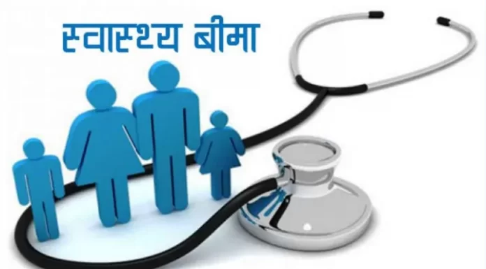 वडाध्यक्षको पहलमा स्वयंसेविकाको जीवन बीमा |