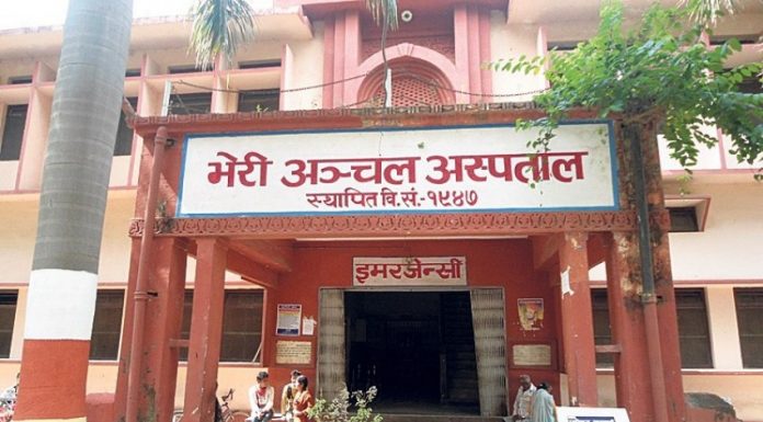 भेरी अस्पताल स्तरोन्नति गरिन्छः मन्त्री बस्नेत |