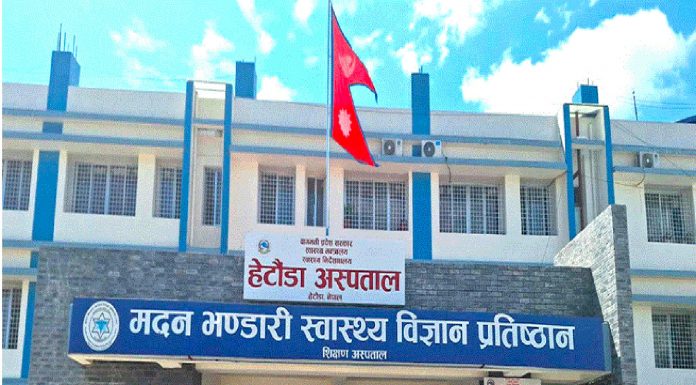 मकवानपुरमा आकस्मिक बाहेकका सबै स्वास्थ्य सेवा बन्द |