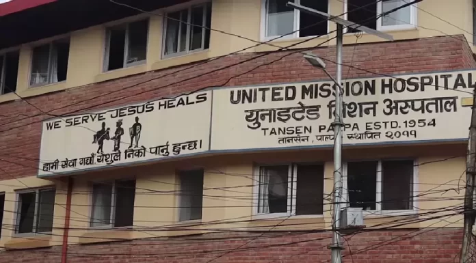 बाइस वर्षदेखि मिसन अस्पताल बन्द |