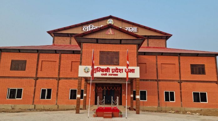 लुम्बिनी : पहाड र मधेसका दलितलाई मात्रै आरक्षण |
