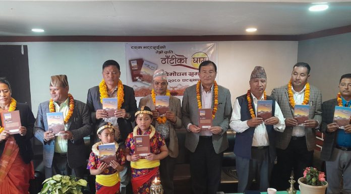 साहित्यकार भट्टराईको ‘ठाँटीको घाम’सार्वजनिक |