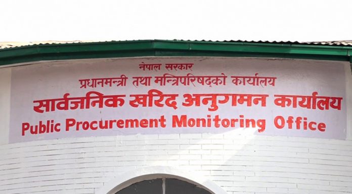 सार्वजनिक खरिद व्यवस्थापन परीक्षण प्रणाली प्रयोगमा ल्याईँदै |