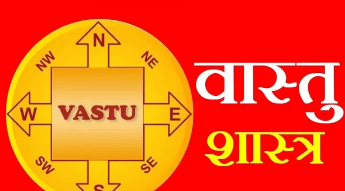 वास्तु शास्त्र अध्ययनका लागि दुई विश्वविद्यालयबीच सम्झौता |