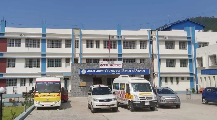 हेटौँडा अस्पतालद्वारा मिर्गौला रोगीलाई नियमित डायलाइसिस सेवा |