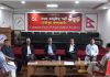 नेकपा एसको सचिवालय बैठक सुरु |