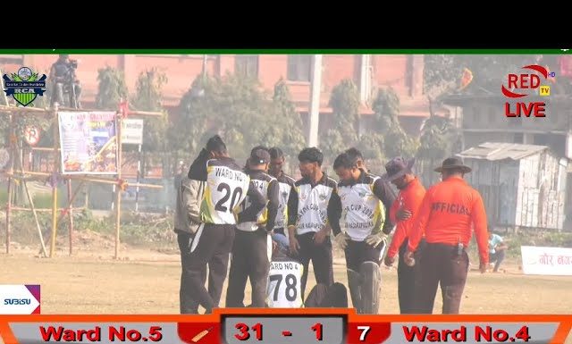 GAUR MEYOR CUP-2080 SEMI FANAL- LIVE