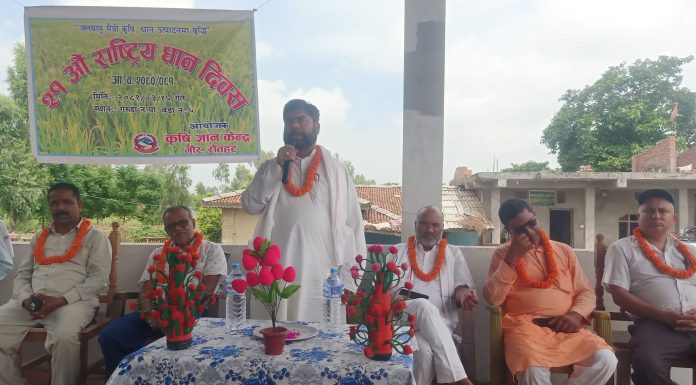 गरुडा नगरपालिकामा मनाइयो धान दिवस ।