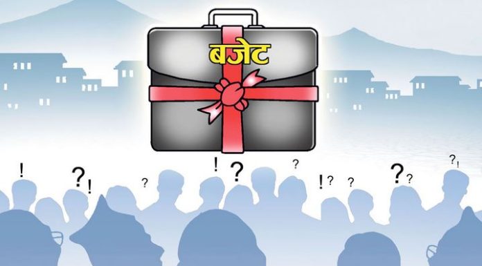 अन्तर्राष्ट्रिय प्रतियोगिताको तयारी गर्न रु चार करोड ३४ लाख बजेट