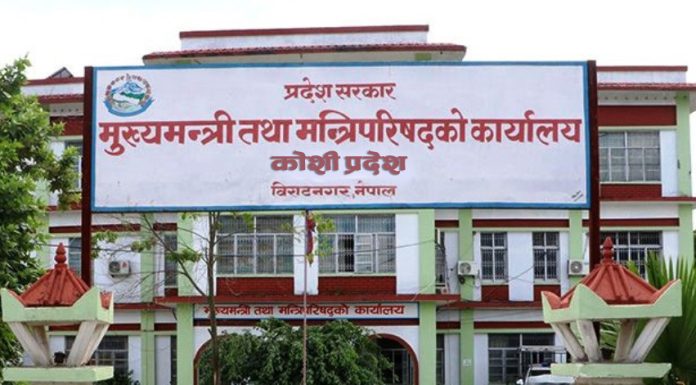 कोशी प्रदेशः स्वास्थ्य क्षेत्रमा रु तीन अर्ब ५८ करोड बजेट