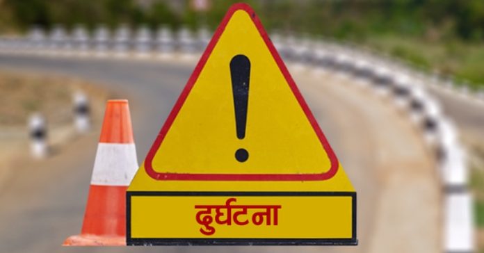 फिस्लिङ दुर्घटना अपडेट : उपचारका क्रममा चालकको मृत्यु
