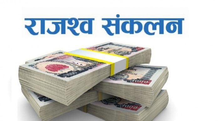 सत्ती भन्सारद्वारा नौ करोड राजश्व सङ्कलन