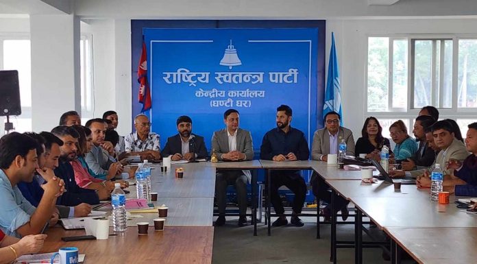 प्रधानमन्त्री दाहाललाई विश्वासको मत दिन रास्वपाको ह्वीप