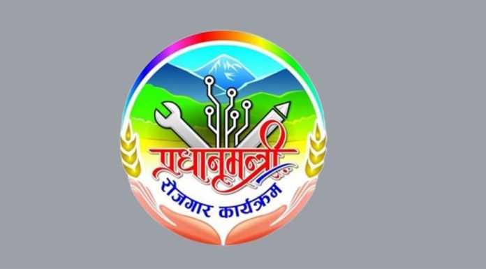 मुसिकोटमा प्रधानमन्त्री रोजगार कार्यक्रमबाट तीन हजार युवा लाभान्वित