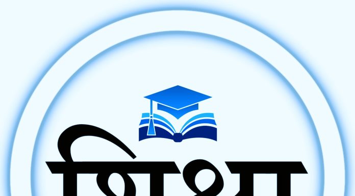 ‘अभिभावक शिक्षामा जोड दिनुपर्ने’