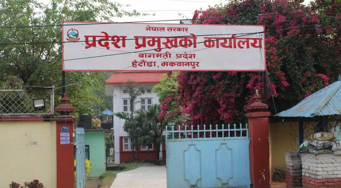 बागमती प्रदेश मन्त्रालय बाँडफाँट : कांग्रेसका सात र एमालेका छ मन्त्रालय