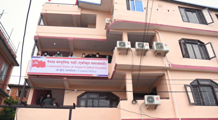 एकीकृत समाजवादीको केन्द्रीय समिति बैठक आज