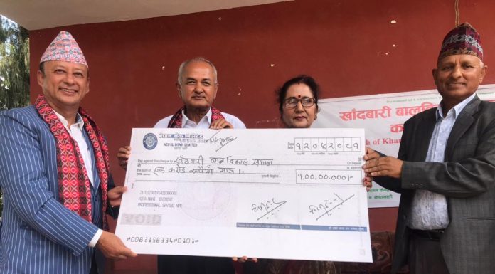 खाँदबारी बालविकास समाजलाई एक करोड सहयोग