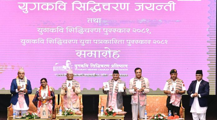 देश र जनताका लागि आवश्यक पर्दा जोसिनुपर्छ : प्रधानमन्त्री ओली