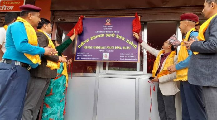 हलेसीमा ‘पर्यटक सहायता प्रहरी कक्ष’ स्थापना