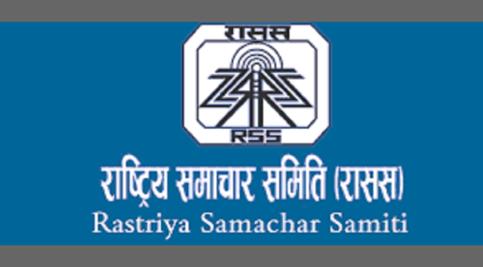 आगामी आवदेखि राससको सेवा २४सै घण्टा सञ्चालन हुने
