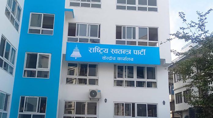 रास्वपाद्वारा पार्टीको विधान परिमार्जनका लागि कार्यदल गठन