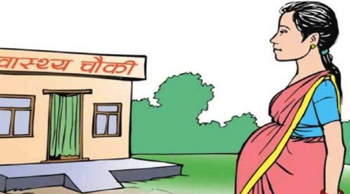 प्रसूति केन्द्र बन्द भएपछि स्थानीयलाई समस्या