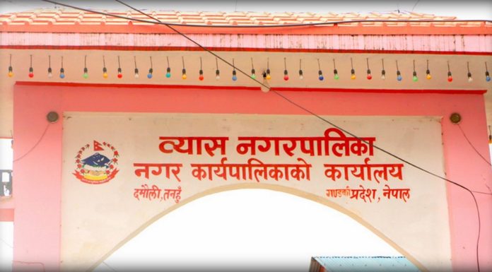 व्यास नगरपालिकामा स्तनपान कक्ष निर्माण