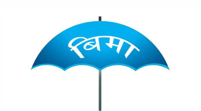 वन्यजन्तुबाट प्रभावितको दुर्घटना बीमा