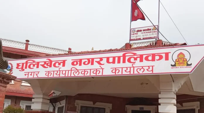 धुलिखेलद्वारा एक हजार आठ सयलाई रोजगारमूलक तालिम