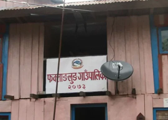 घरआँगनमा पुगेर सेवा प्रवाह गर्दै फक्ताङलुङ पालिका