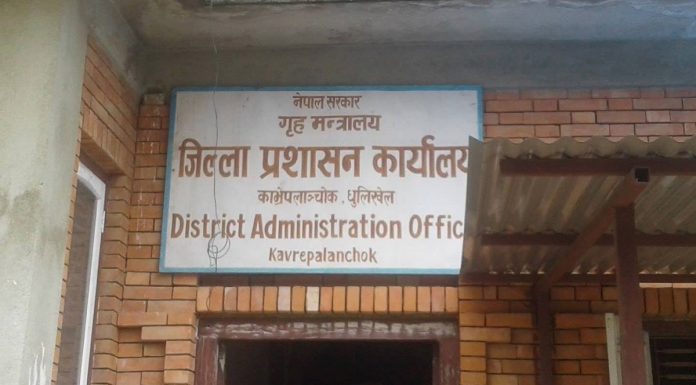 काभ्रेमा नागरिकता : २६ मुद्दा, नौवटा नक्कली रद्द