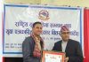 राससकर्मी विष्ट युवा पत्रकारिता पुरस्कारबाट सम्मानित