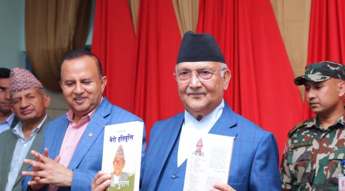 साहित्य साधनाका लागि हाम्रो मुलुक ऊर्बर भूमि हो : प्रधानमन्त्री ओली
