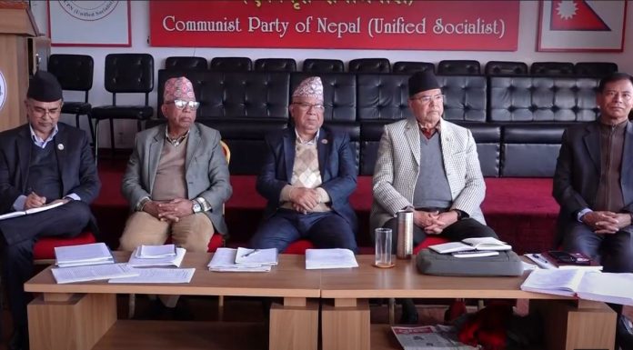 एकीकृत समाजवादी केन्द्रीय कमिटी बैठक बुधबार