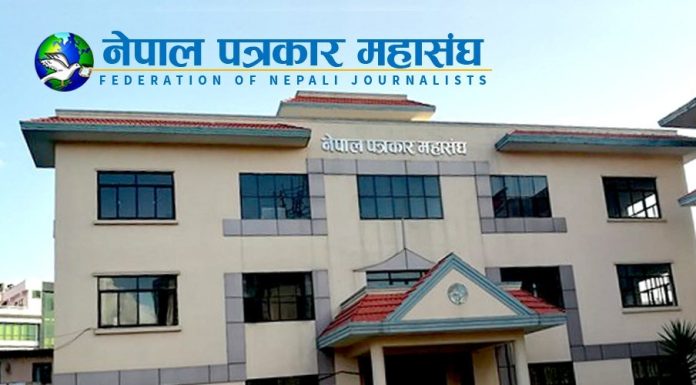 पत्रकार महासङ्घका पूर्वउपाध्यक्ष भट्टको निधन