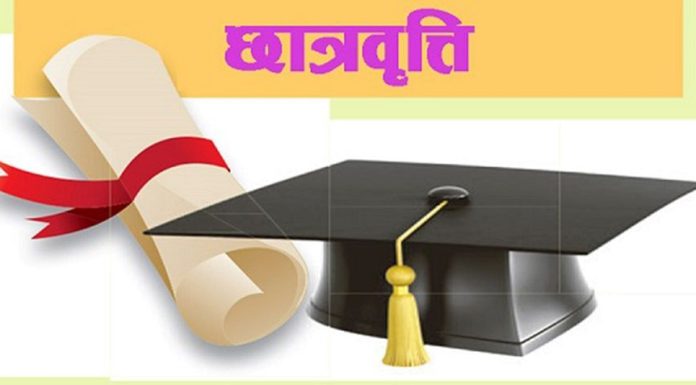 मेयर छात्रवृत्ति’ वितरण